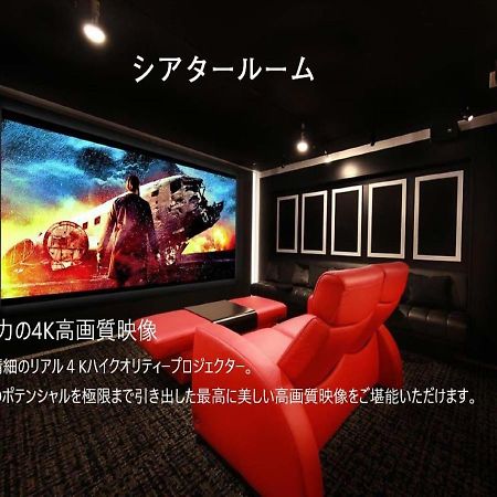 Third Place Hotel Saitama Bagian luar foto